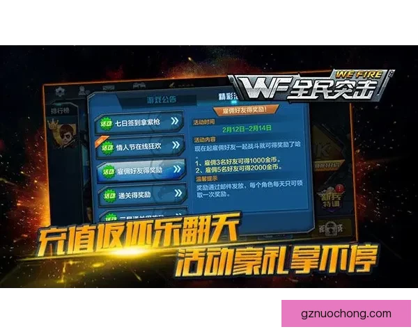 以vs竞技台为核心打造全民热血对抗与赛事交流新平台增长活力体验